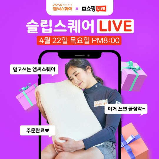 사진= 지오엠씨. 제공